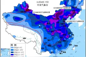 大降16度以上！寒潮又来了，今冬或更冷，没错，地球就在大冰期中图片