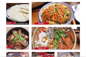 姐姐们爱吃的泉州美食，我们来复习一下怎么做图片