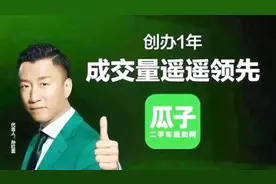 代言需谨慎：孙红雷的二手车广告宣传语太夸张被罚一字300万！视频封面