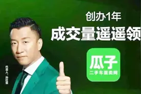 代言需谨慎：孙红雷的二手车广告宣传语太夸张被罚一字300万！视频封面