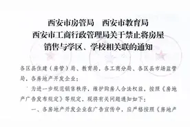 学区划分后，第一梯队“爆款”盘出炉，能打几分？图片