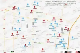 细读城改之：保定城中村改造建设《第三期城中村》图片