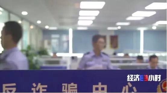 提前还款反被骗？小心这类“扫码”骗局！300多人已中招…