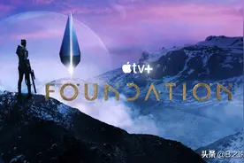 科幻美剧推荐，《基地三部曲》改编的Apple TV+剧集《基地》图片