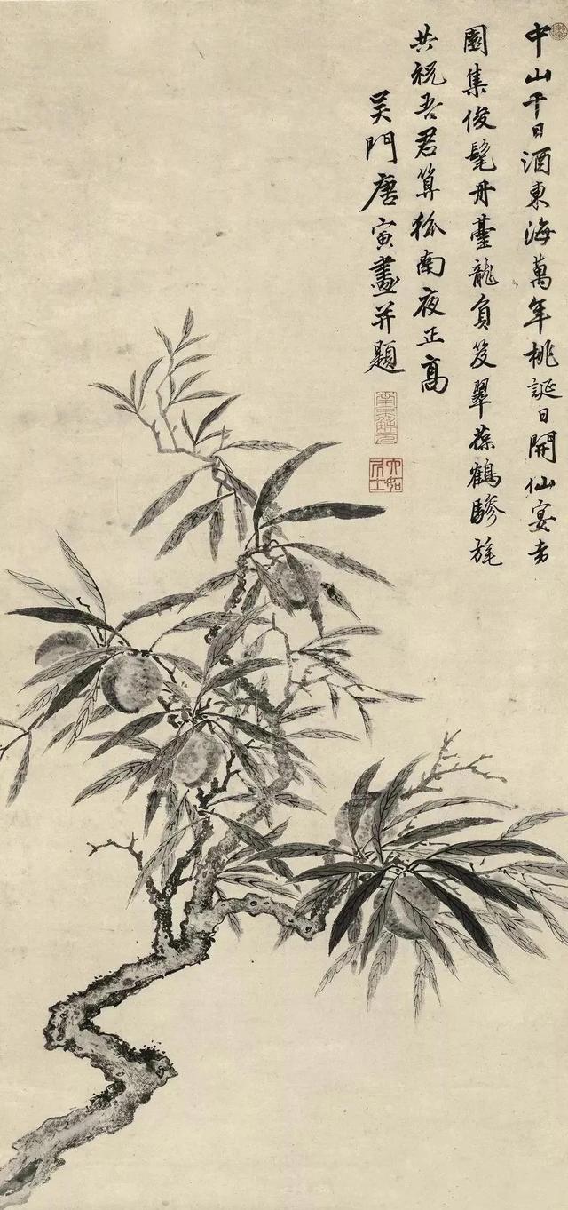 明四家：江南才子