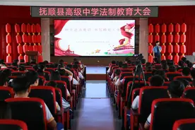 法律在我身边——树立法治意识 书写精彩人生图片