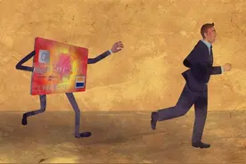 告别欠款和信用卡，秘密在这里图片