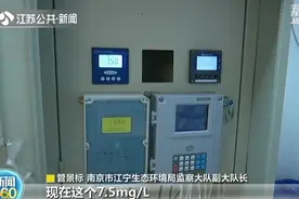 南京江宁增加对生活污水的消毒频次及尾水检测强度图片