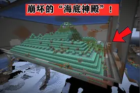 Minecraft加入天然火山群系？1.18的地形，让我彻底看懵了图片