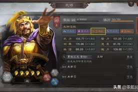 三国志战略版：田丰、董卓、兀突骨组成藤甲兵，三个配角的春天图片
