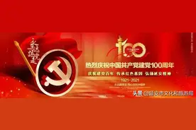 市委常委、宣传部部长杨光远一行到市文旅局调研指导工作图片