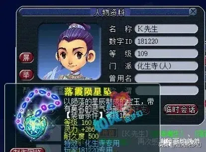梦幻西游：100级双速1封超简易戒指，109小号鉴定出千伤专用斧子
