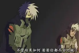 火影忍者中的不成文规定：任务必须要完成，即使失败也不能放弃图片