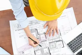 山西省调整建设工程造价专家库图片