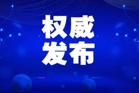 速看！烟台这些单位及个人可领补贴！图片