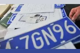 保住连号不变乱码，“牌照互换”新规告诉你问题不大图片