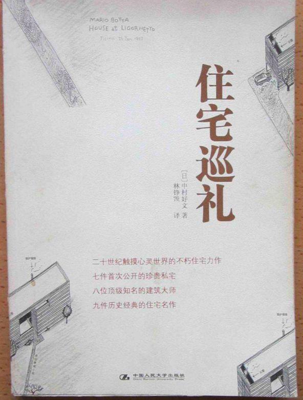作为设计师，你还不知道这些高逼格的室内设计网站和书籍？