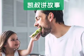 当一生要强的男人做了爸爸，哈哈哈哈哈图片