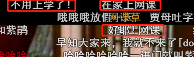 这9.7分的经典国产剧，“伏地魔”也被拉郎配，笑得停不下来