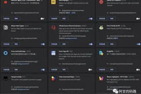 大神们都在用的谷歌插件，我给大家求来了，快来抄作业图片