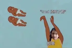 Youngjoy+小鸡词典｜1月流行热词播报图片