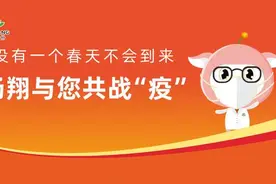 非瘟再起，养猪场要做好防护图片