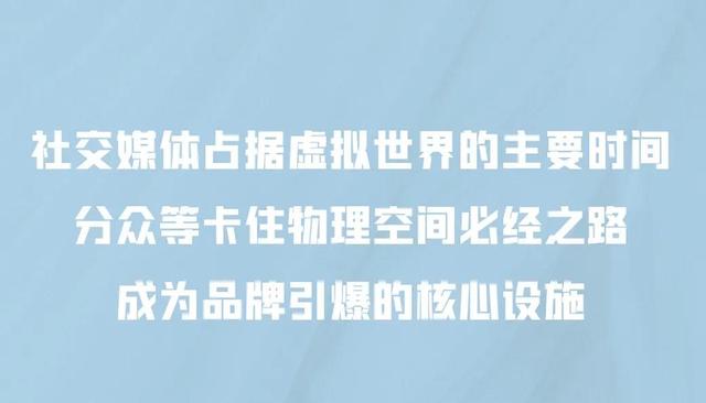 营销格局“大变天”,品牌如何“反脆弱”?|| 深度