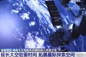 航天员为啥要在太空停留这么久？拓展星际探索空间图片