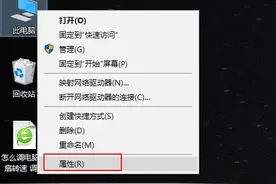 防火墙如何关闭图片