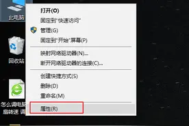 防火墙如何关闭图片