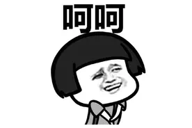 “呵呵”这个词，用得最好的不是我们，而是韦庄的《菩萨蛮》图片