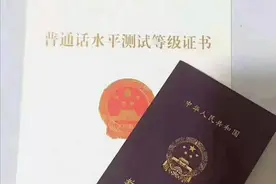 说说考幼师资格证的那些事儿，以及我踩过的大坑图片