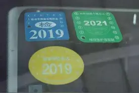 汽车年检新规：7座车6年以内不用上线 10年内只需上线两次图片