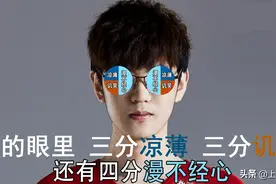 EDG迎战榜首IG，回应针对Theshy！打野微微一笑Jinoo反应真实图片