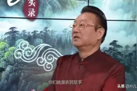 大衣哥朱之文近照曝光，网友“蒋大为有眼力，说得很正确”图片