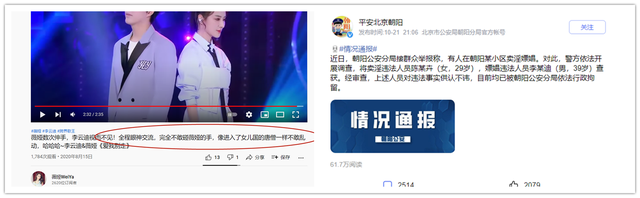 “钢琴王子”李云迪的瓜，他的故事比你想像得荒唐
