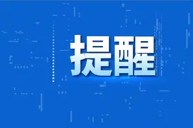 注意！东方明珠塔、上海之巅观光厅、佛罗伦萨小镇等一些场所暂停开放图片