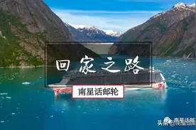 船员为何回国难？滞留海上 工作量翻倍的他们 都经历了什么？图片