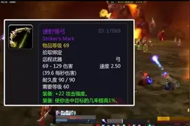 魔兽世界：整个60年代狂暴战毕业装备图片