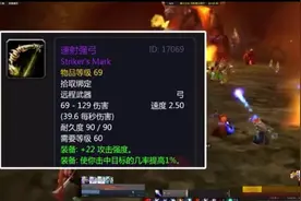 魔兽世界：整个60年代狂暴战毕业装备图片