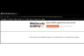 网络安全：SSRF+XXE漏洞挖掘笔记图片
