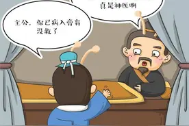 为啥春秋时期的人特别爱做梦？到底啥叫春秋大梦？图片