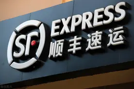 顺丰全方位开启"加速度"图片