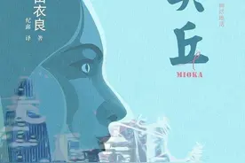 借坎贝尔“英雄之旅”的几个阶段，解读《美丘》的写作手法图片