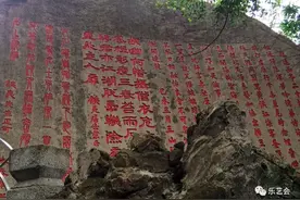 日光岩上的郁郁乎文：厦门鼓浪屿摩崖石刻欣赏图片
