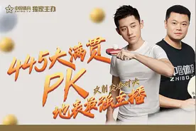 “张继科PK侯英超”又有新玩法，球迷可为选手叫暂停图片
