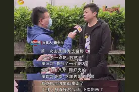 长沙男自助餐吃太多被拉黑的31个教训图片