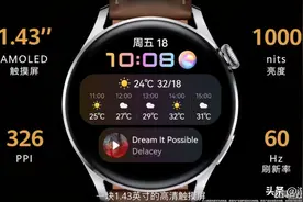 华为WATCH3系列今日正式开售：鸿蒙OS 2599元起图片