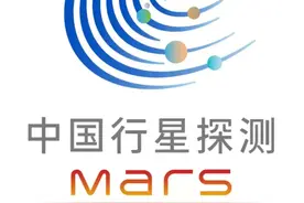 火星探测任务启动，航天相关专业或将成为热门，这些高校莫错过！图片
