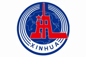 新华社、人民日报社、光明日报等权威媒体简介图片